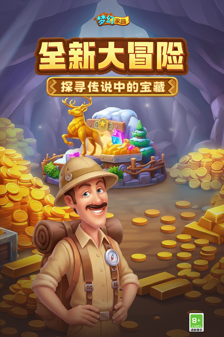 应用截图1预览