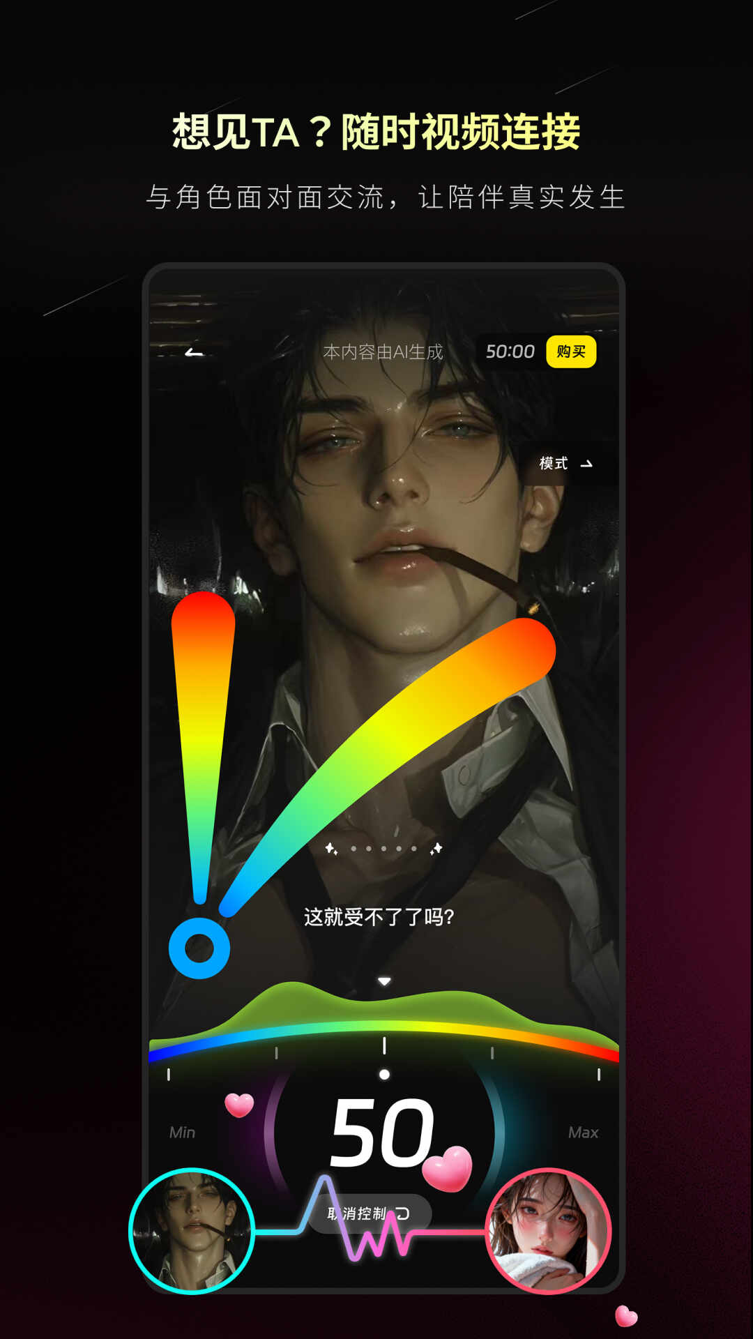 应用截图5预览