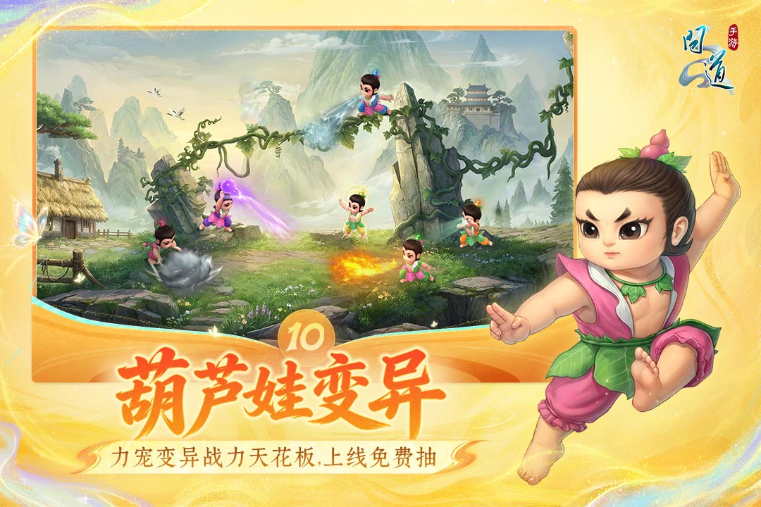 应用截图4预览