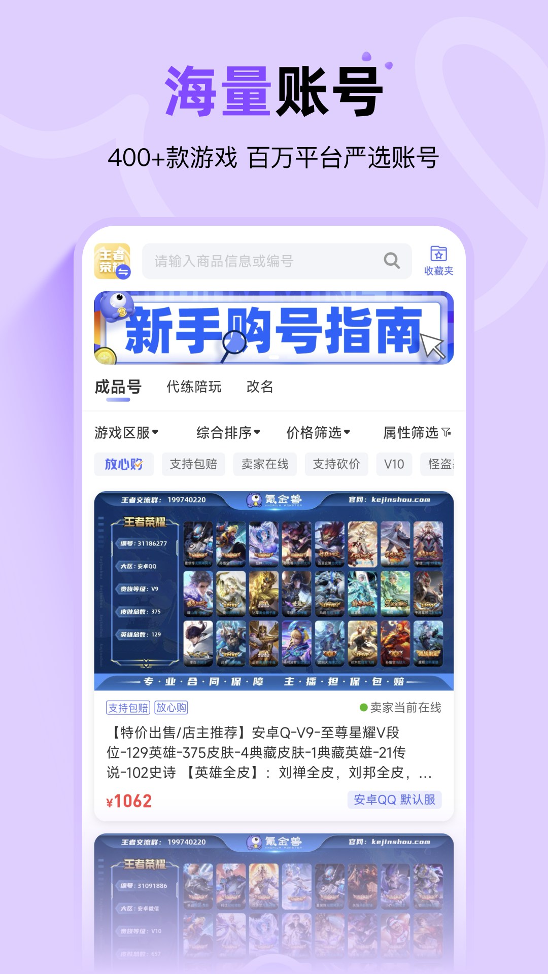 应用截图1预览
