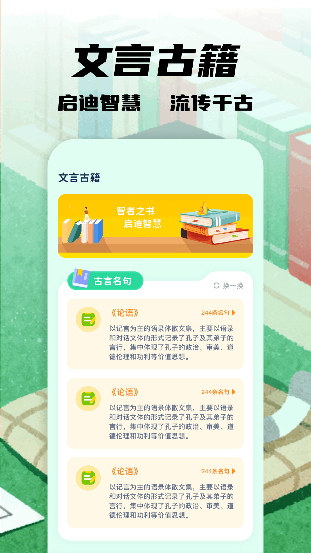 应用截图2预览