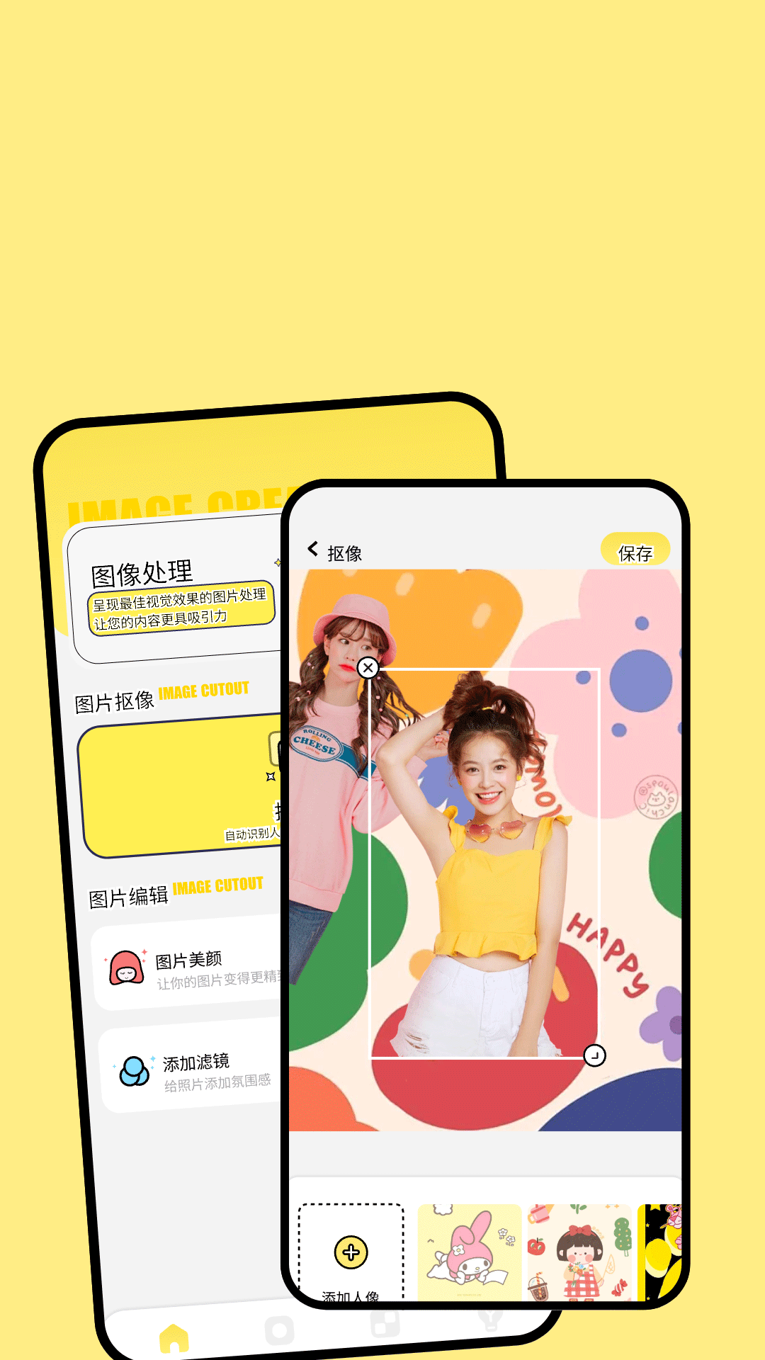 应用截图4预览