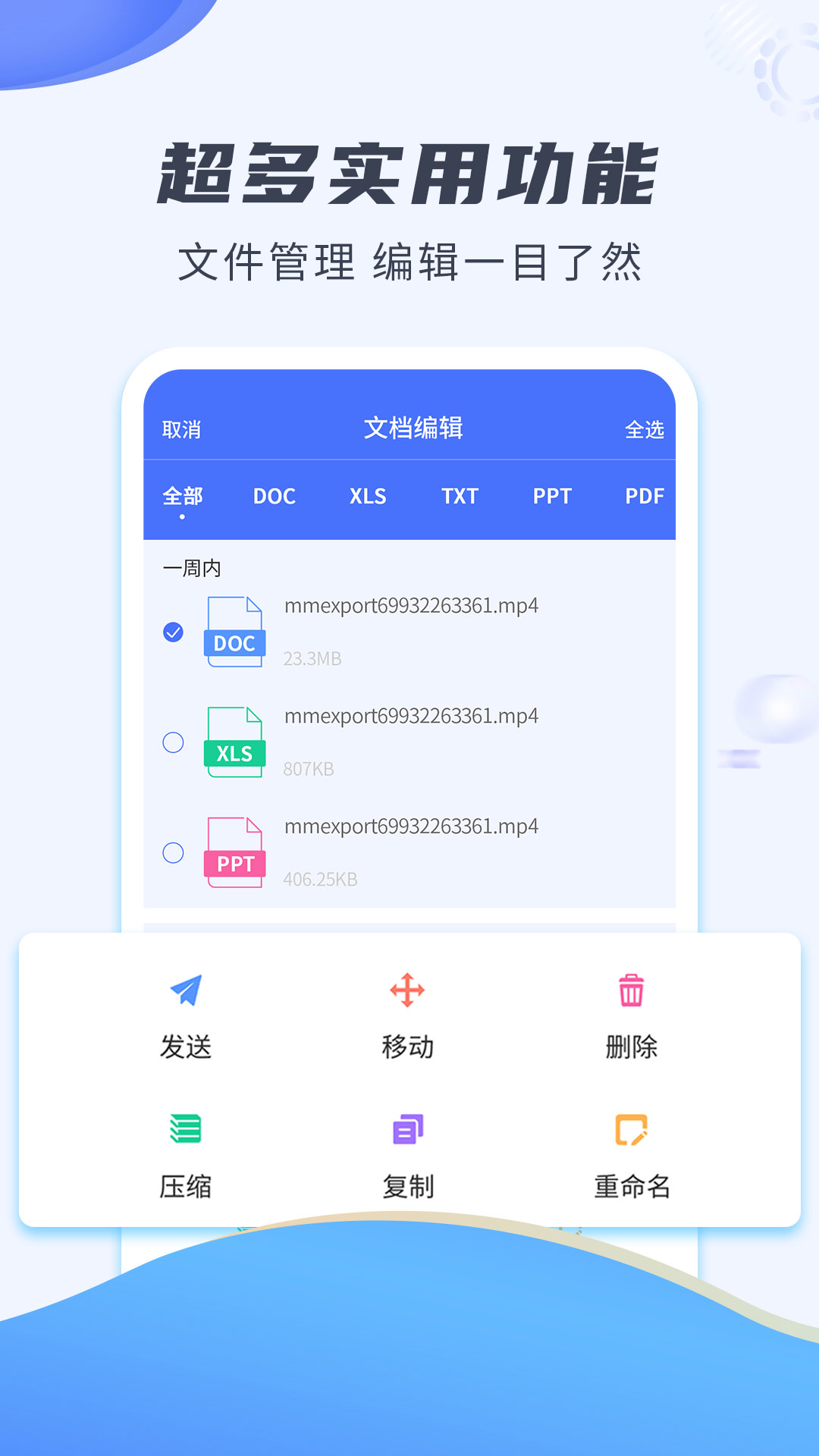 应用截图4预览
