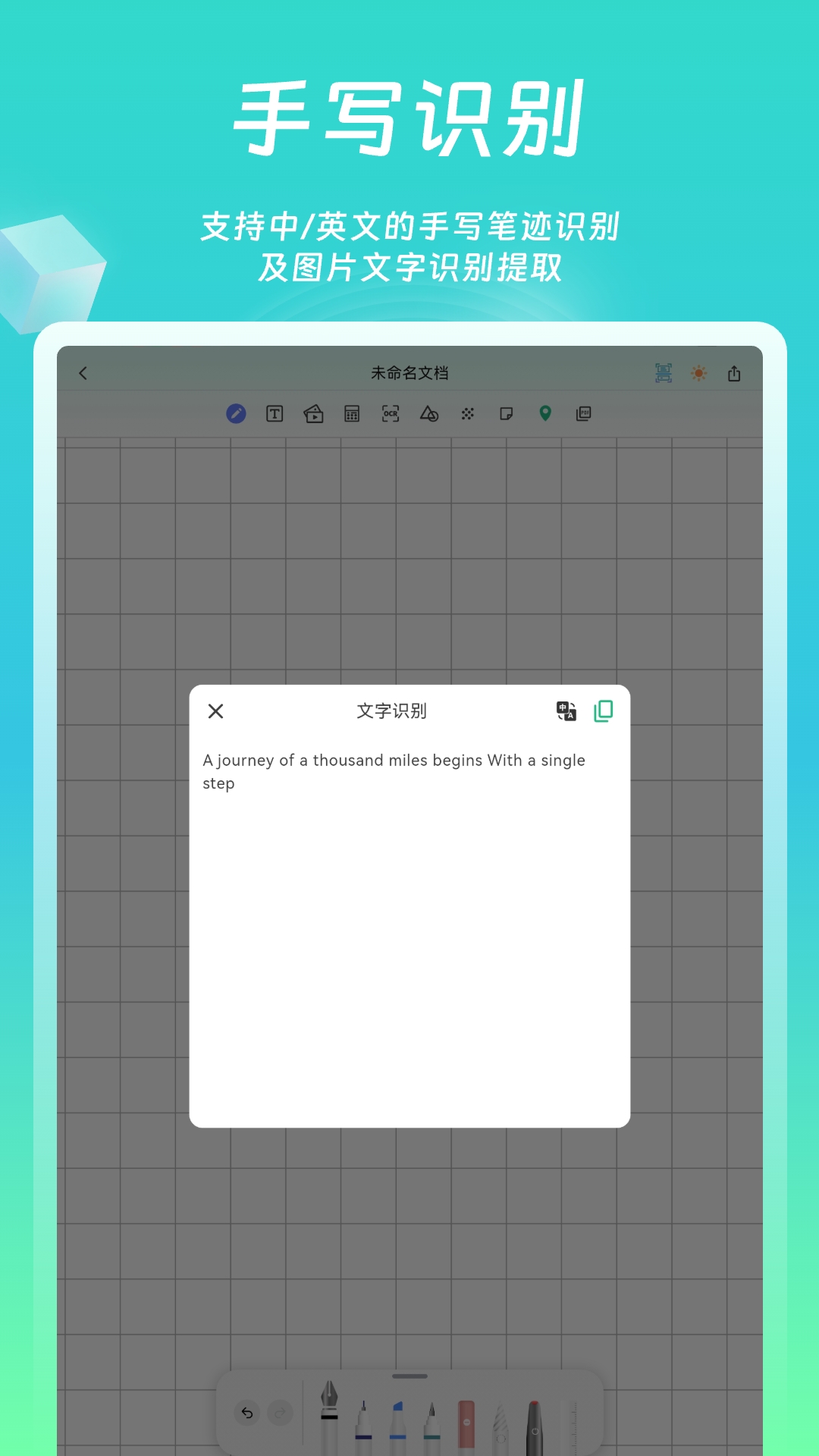 应用截图5预览