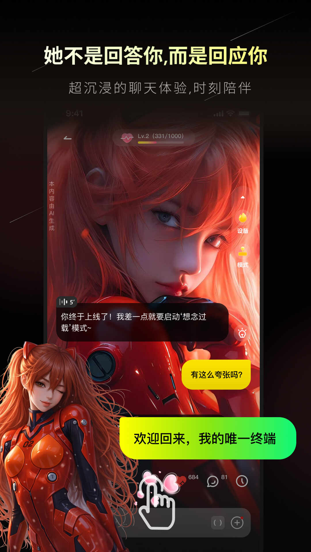 应用截图1预览