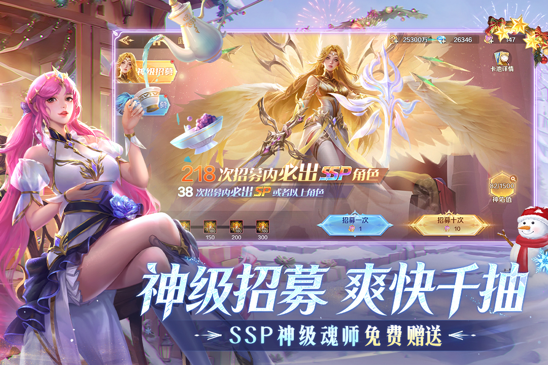 应用截图3预览