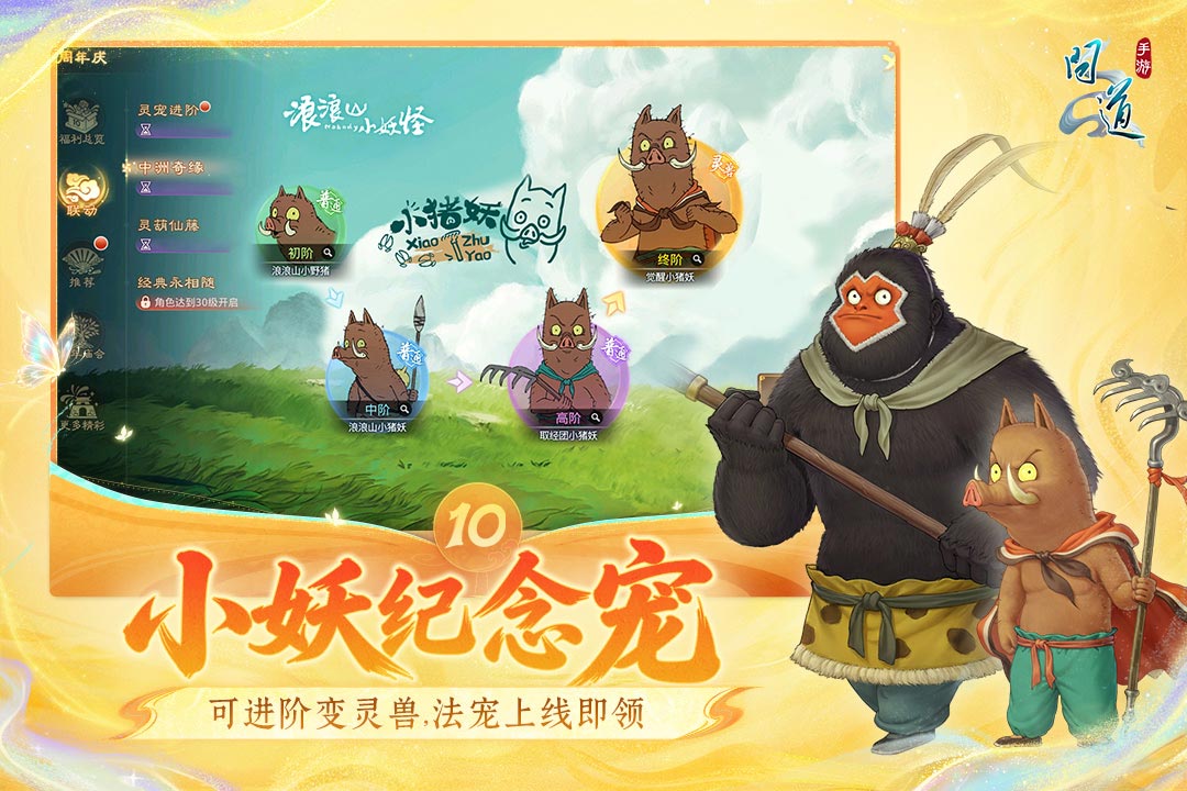 应用截图5预览