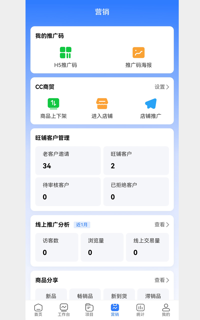 应用截图2预览