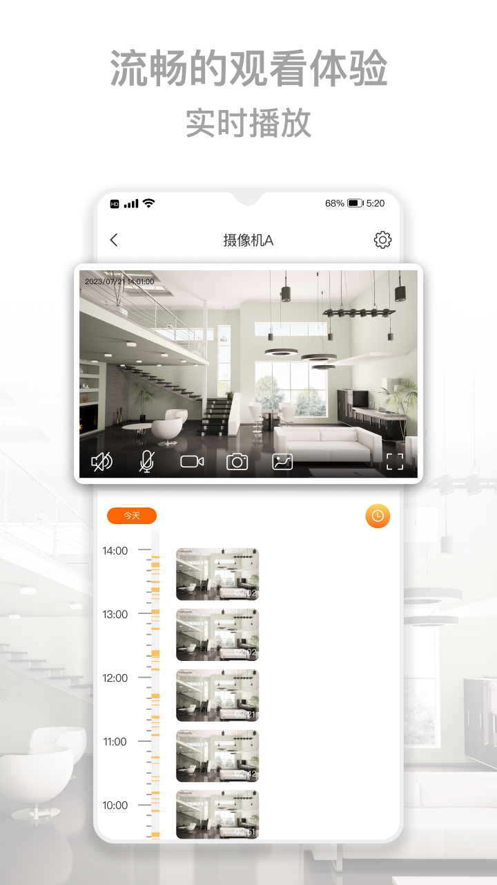 应用截图3预览