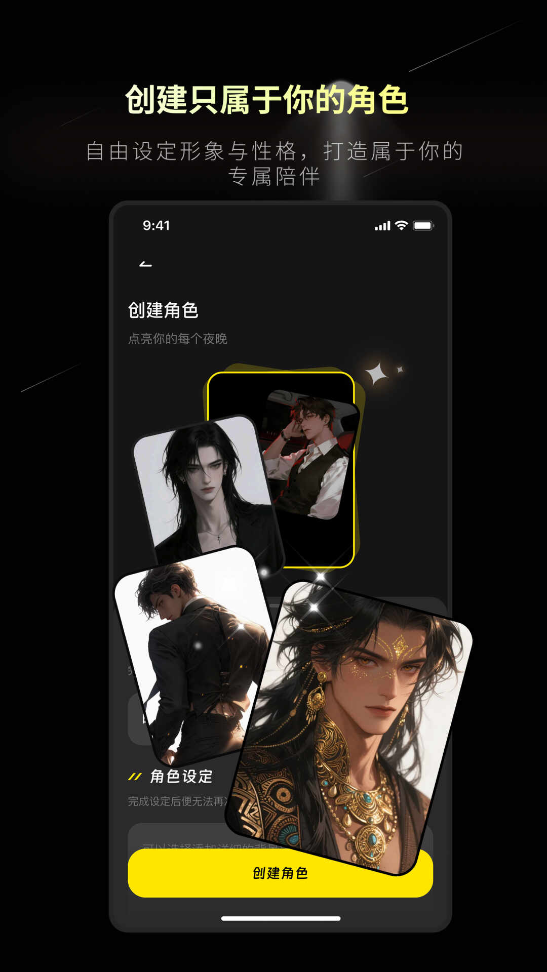 应用截图3预览