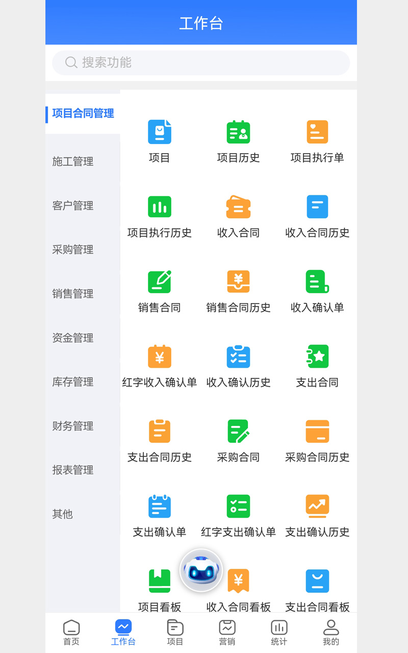 应用截图1预览