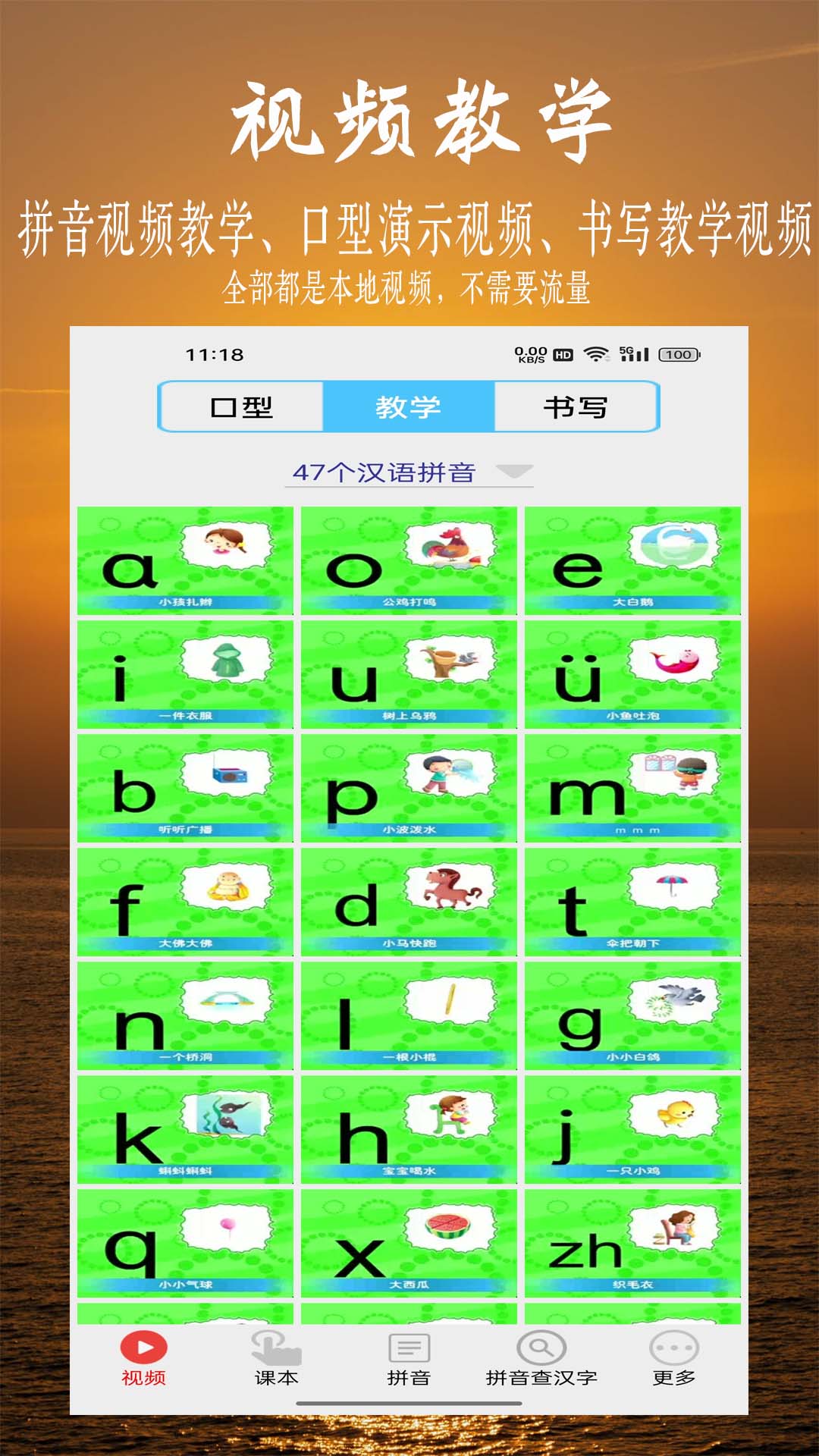 应用截图3预览