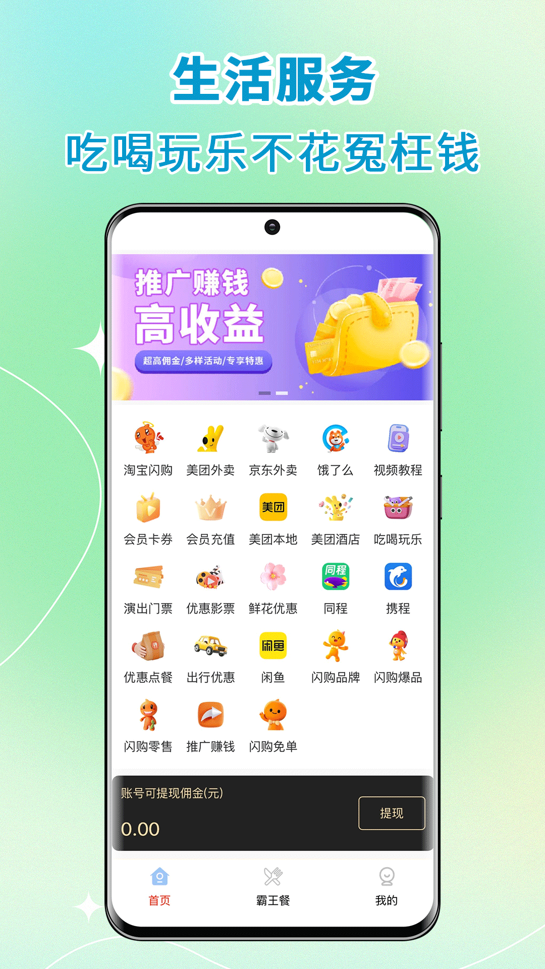 应用截图2预览
