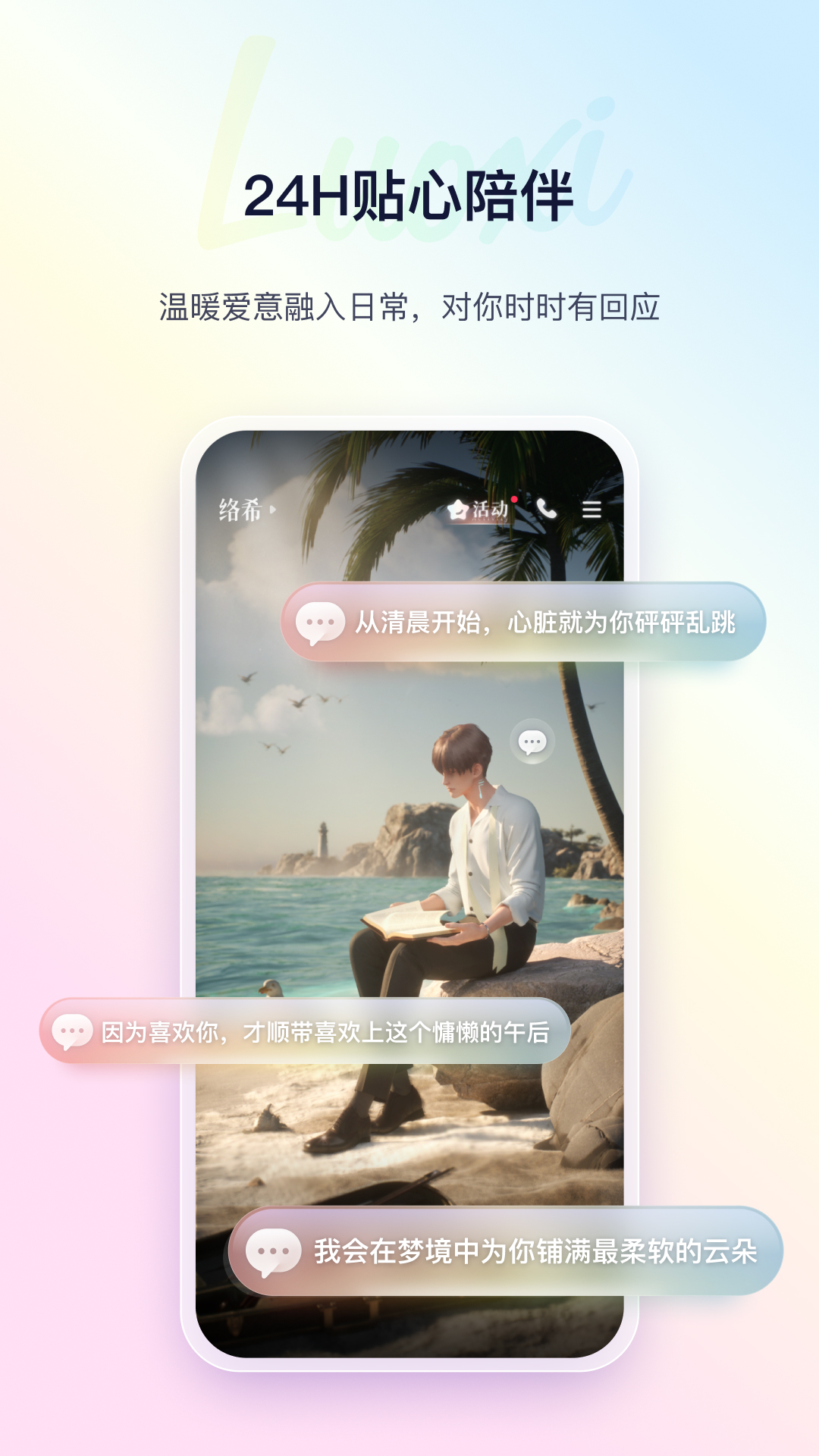 应用截图3预览