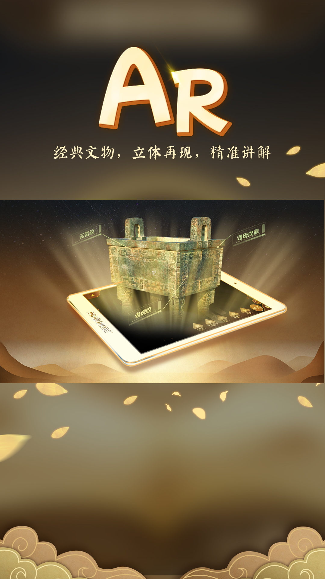 应用截图3预览