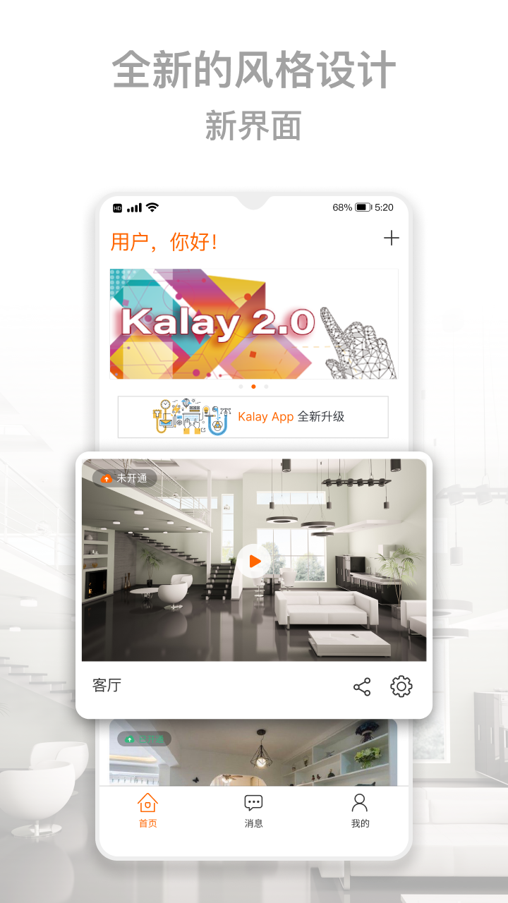 应用截图2预览