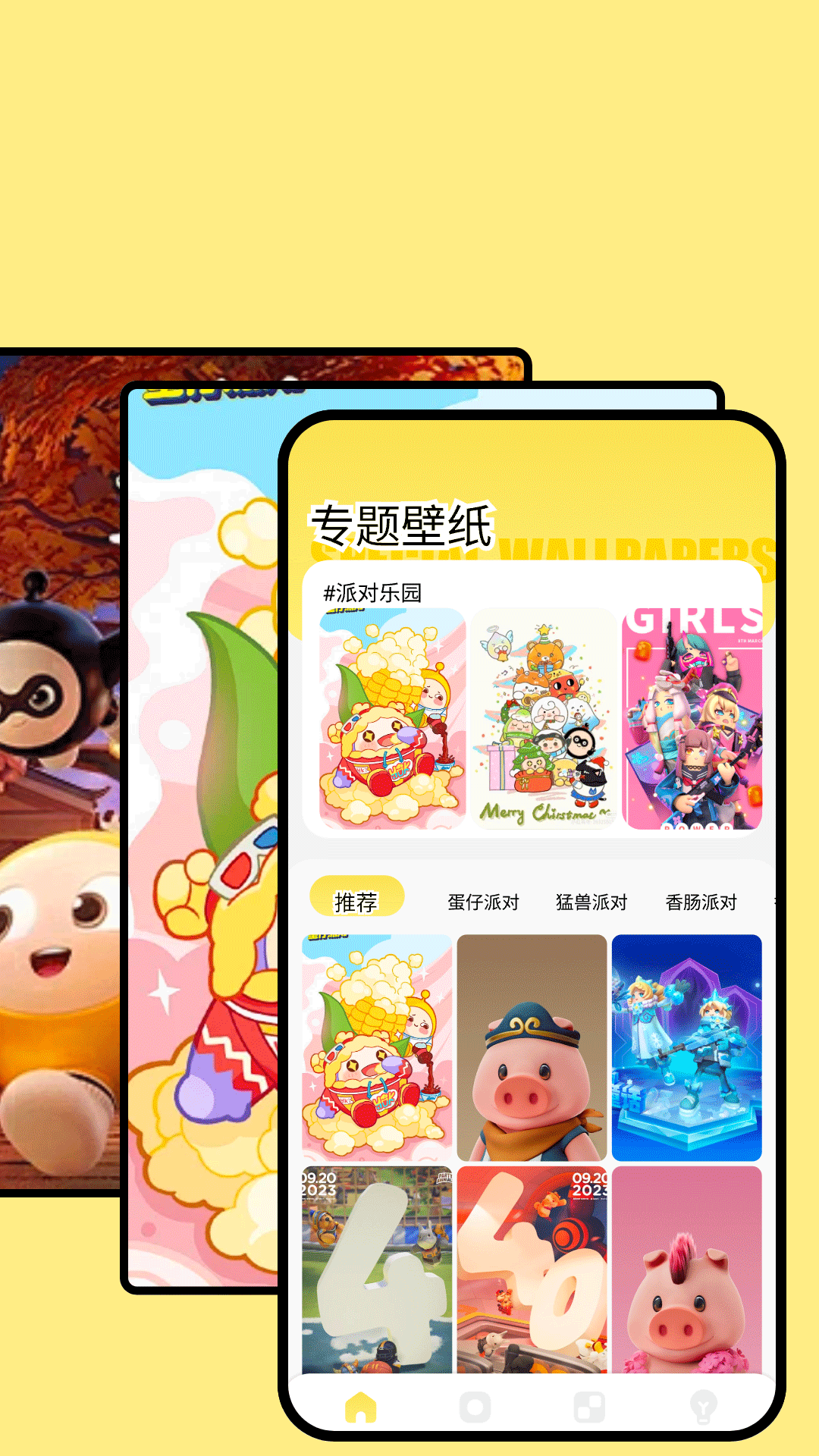 应用截图1预览