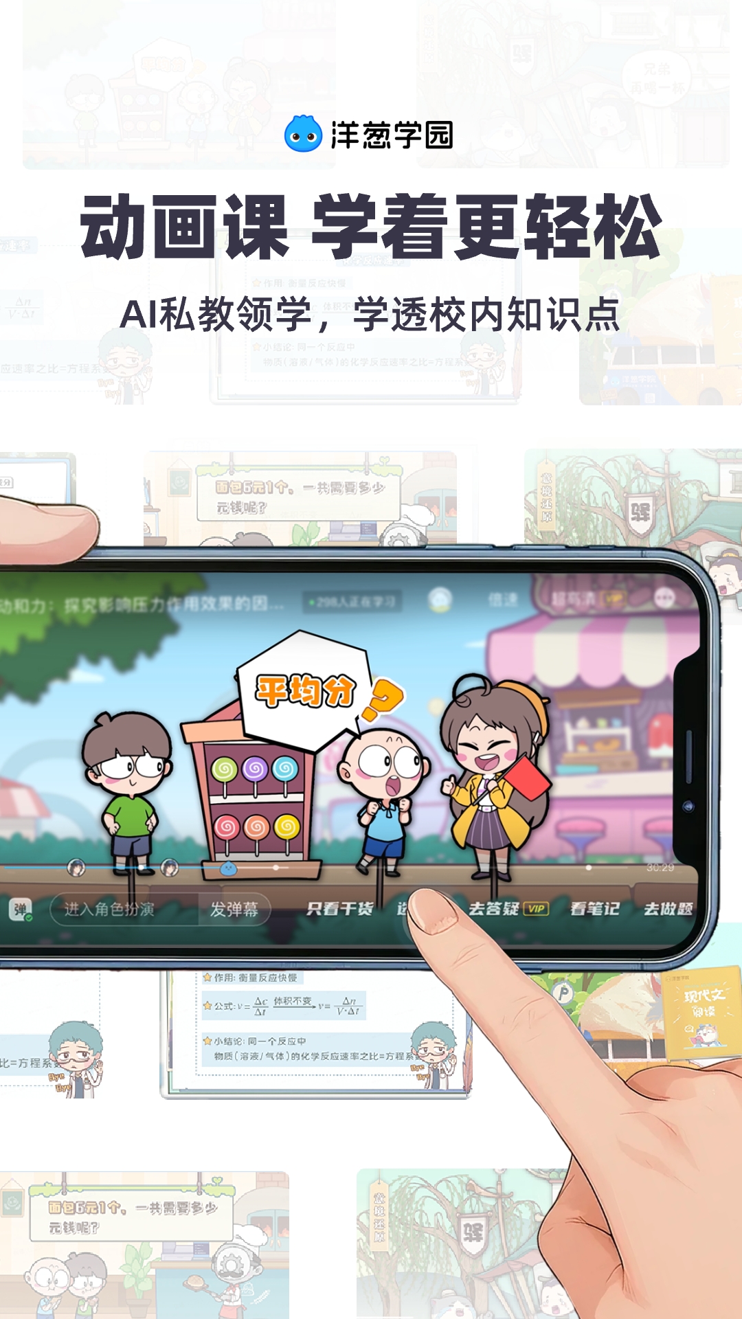 应用截图3预览