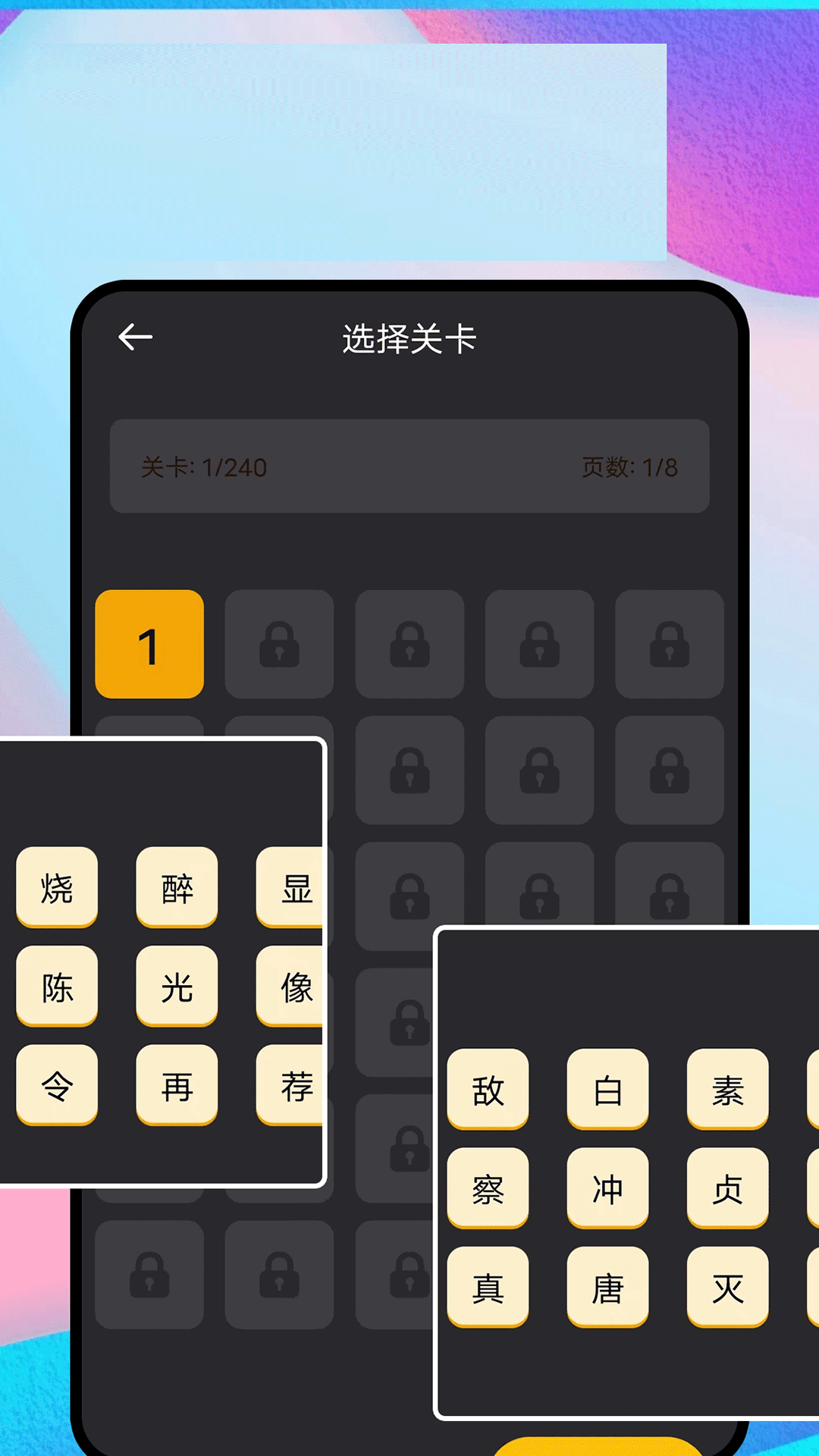 应用截图4预览