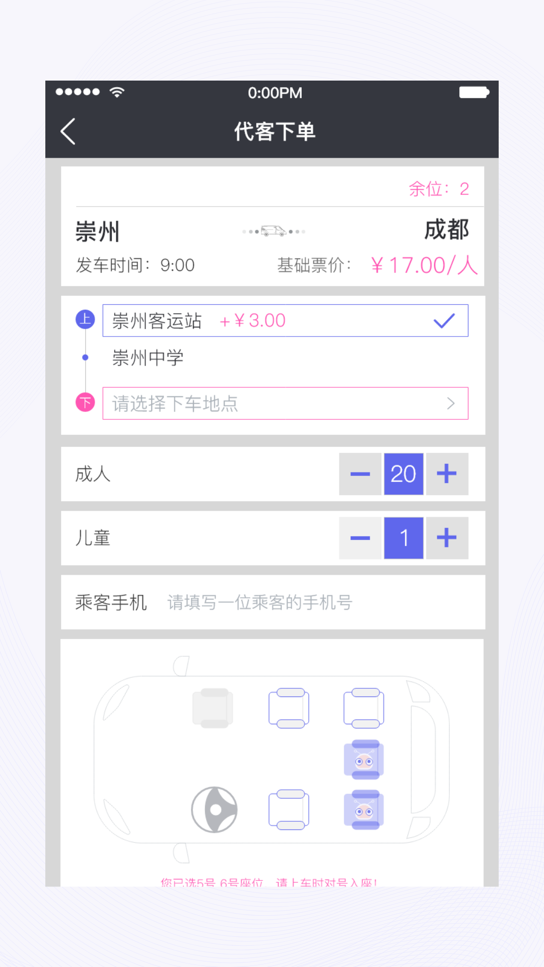 应用截图2预览