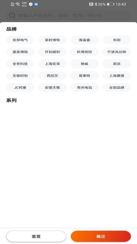 应用截图4预览