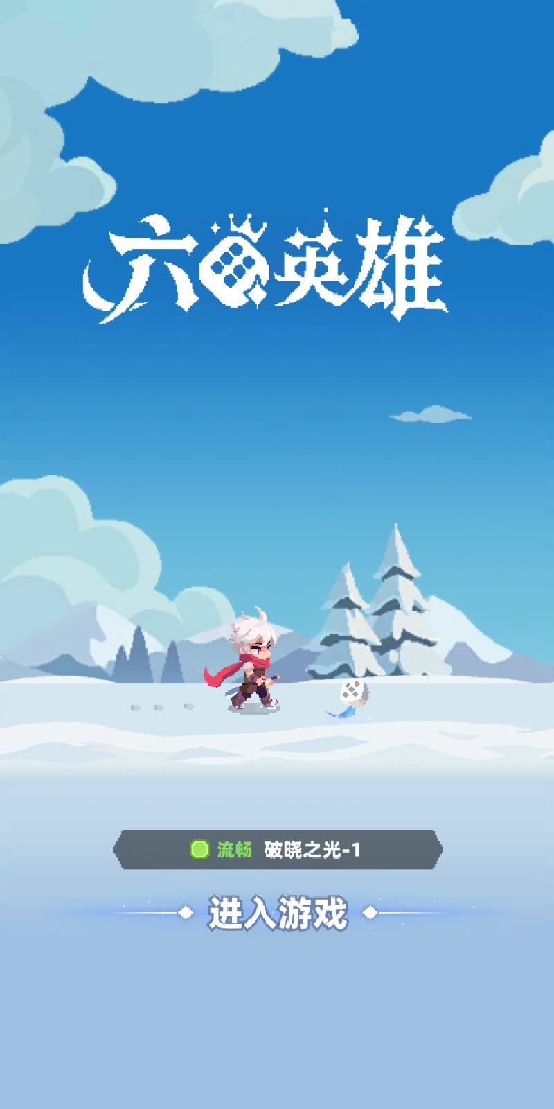 应用截图5预览