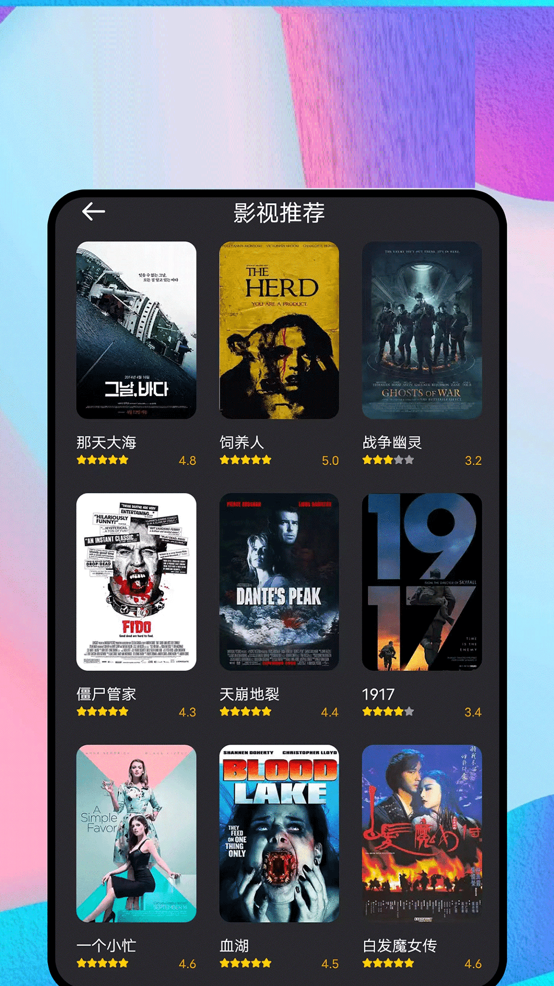 应用截图1预览