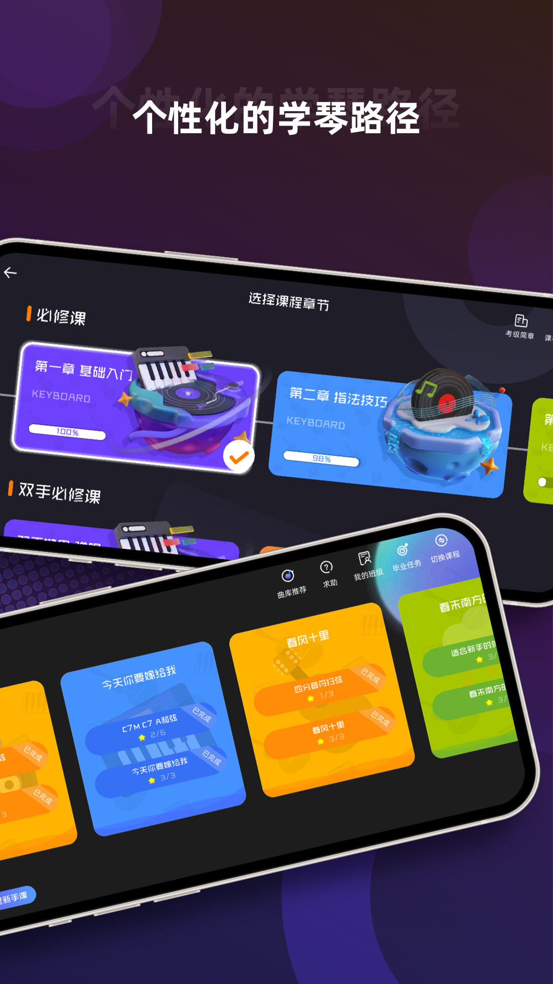 应用截图4预览