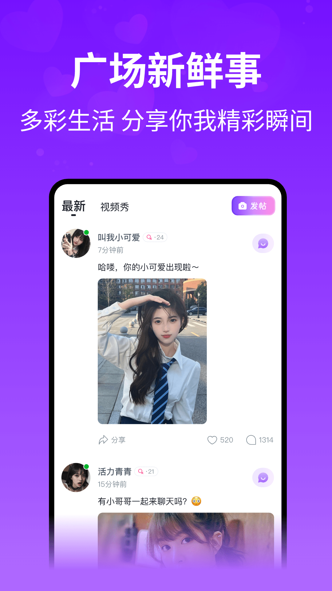 应用截图4预览