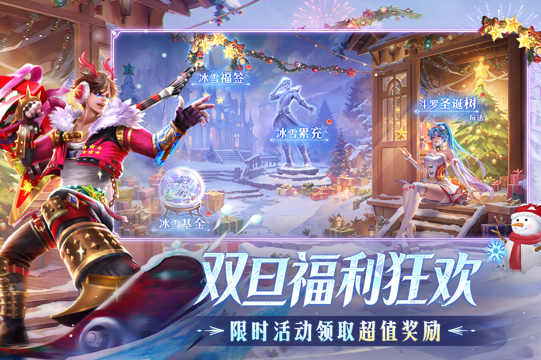 应用截图5预览