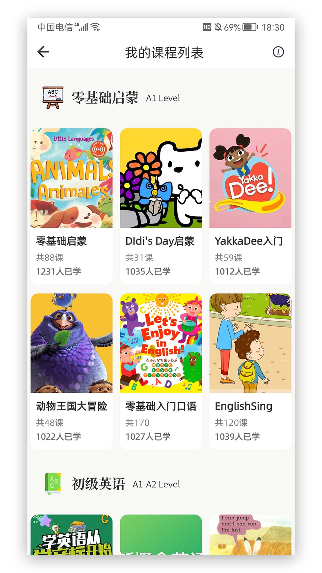 应用截图2预览