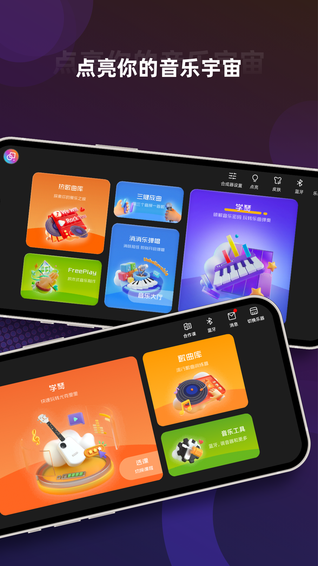 应用截图5预览