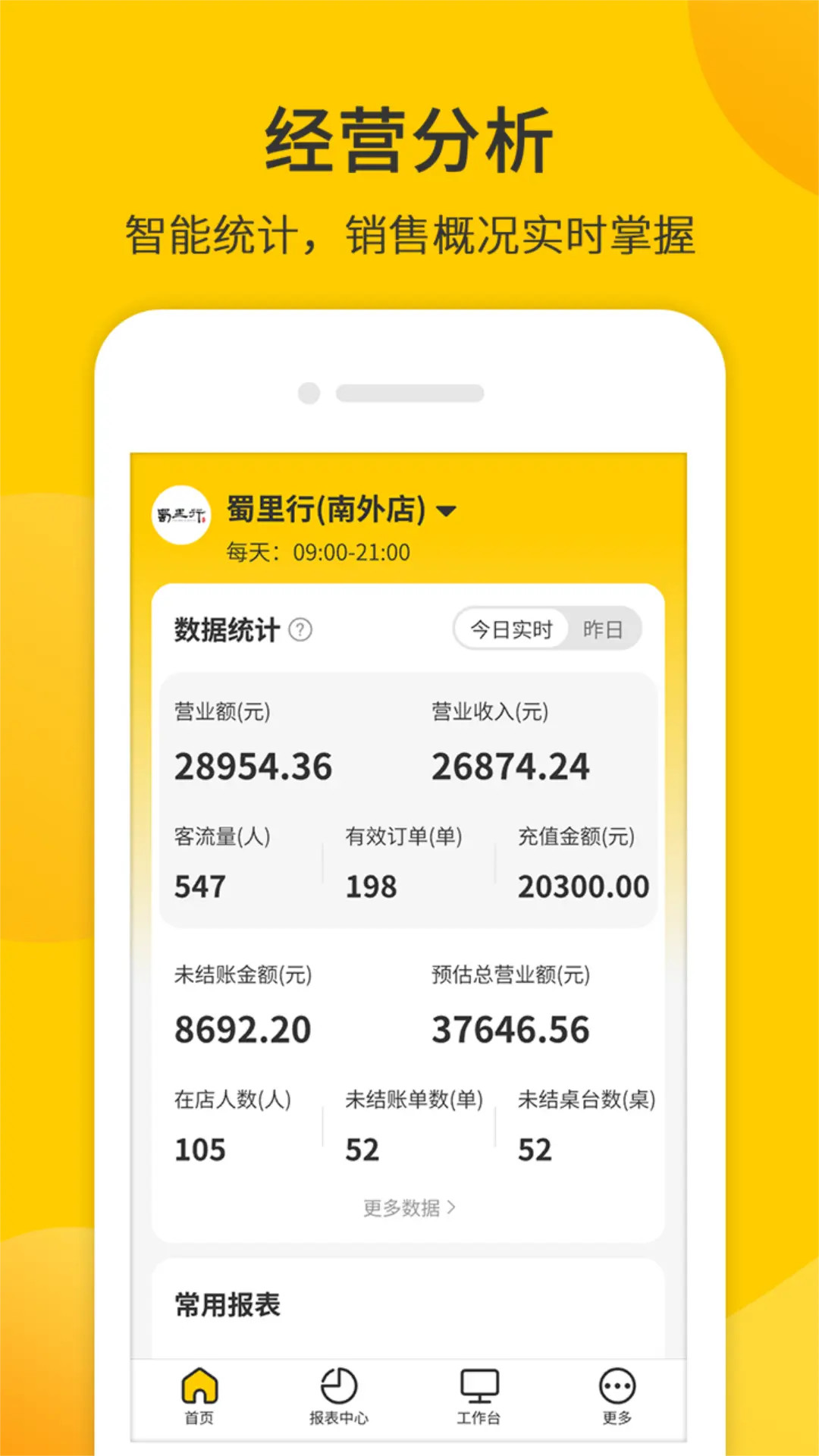 应用截图1预览