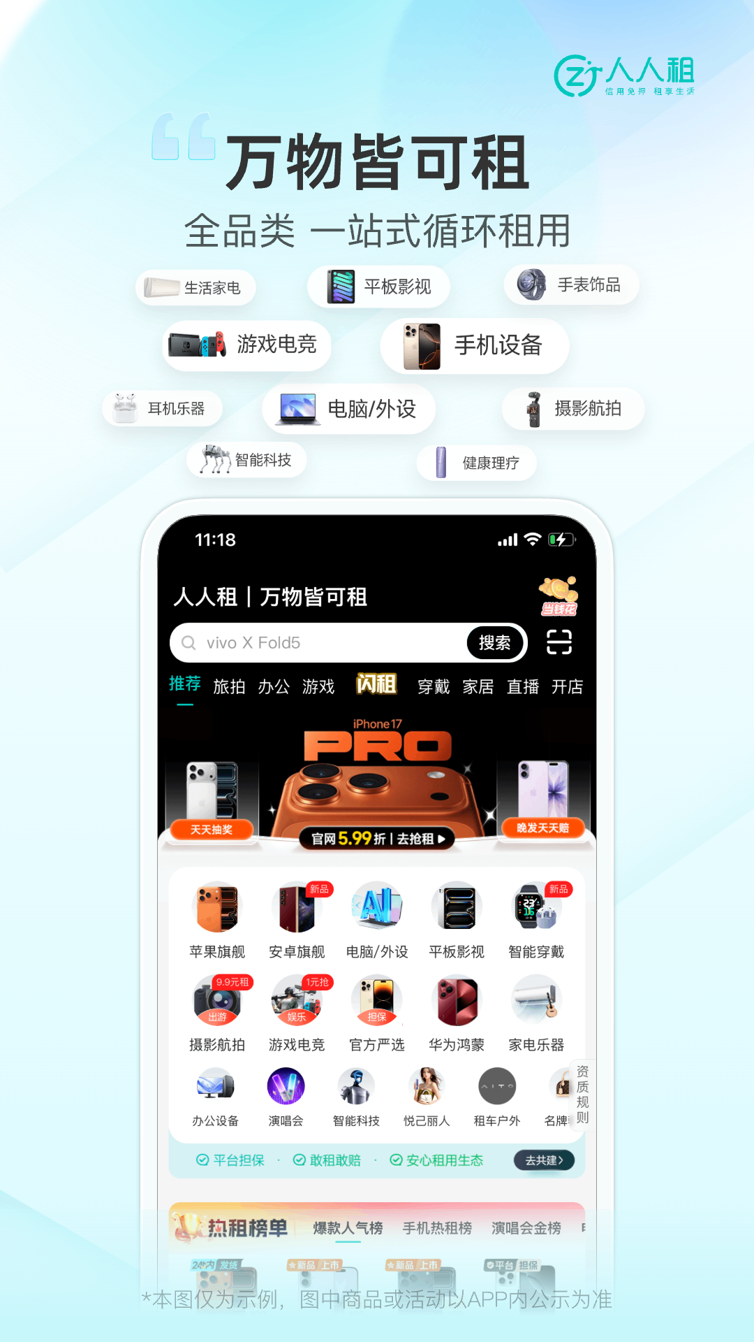 应用截图3预览