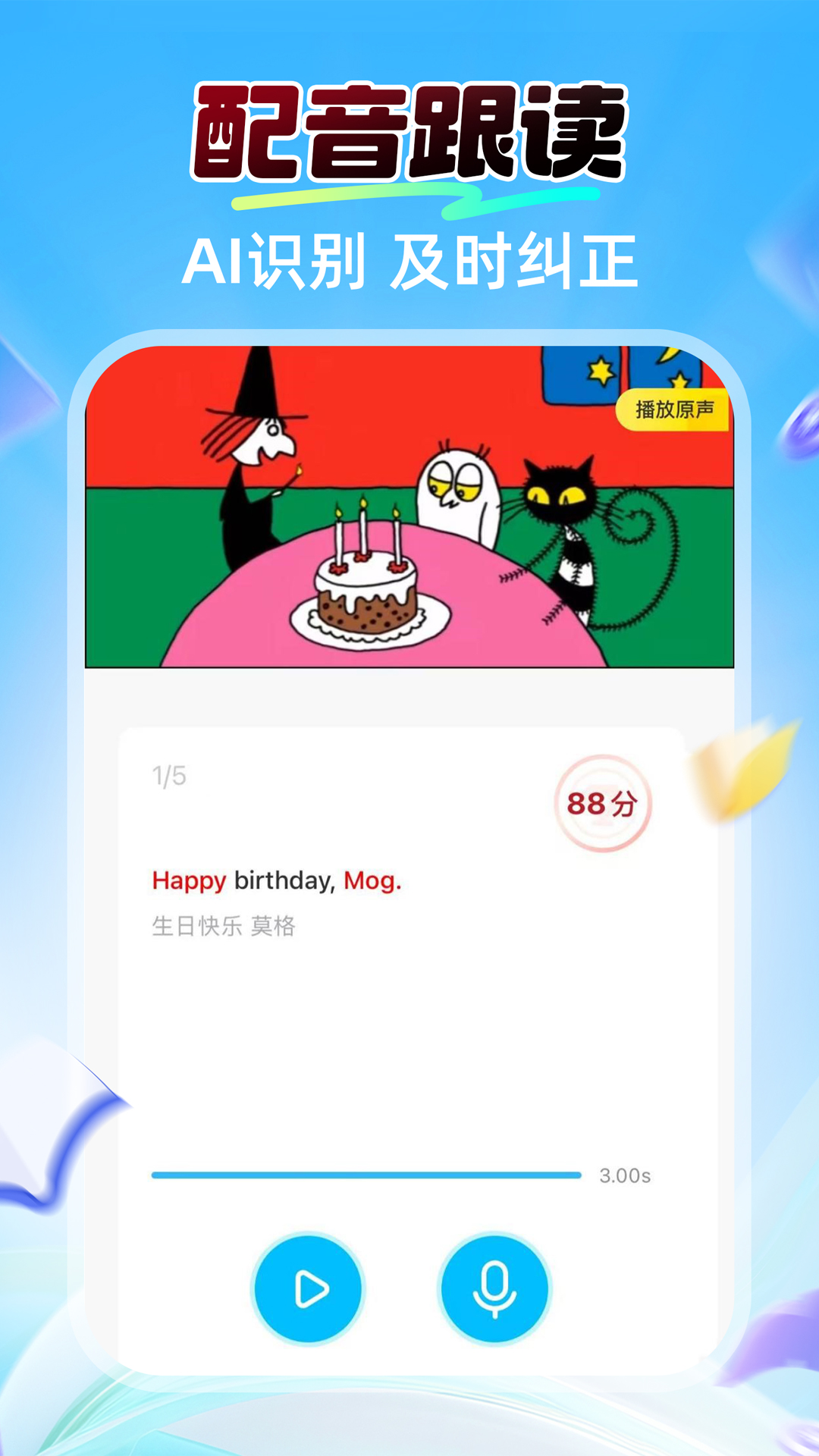 应用截图5预览