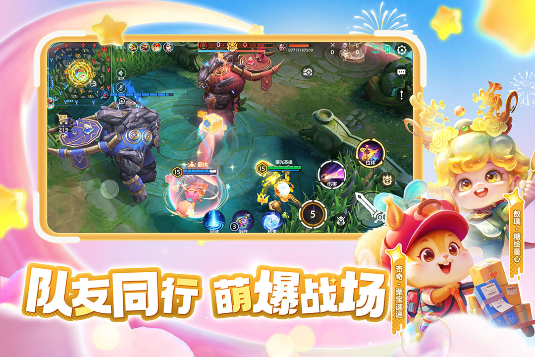 应用截图5预览
