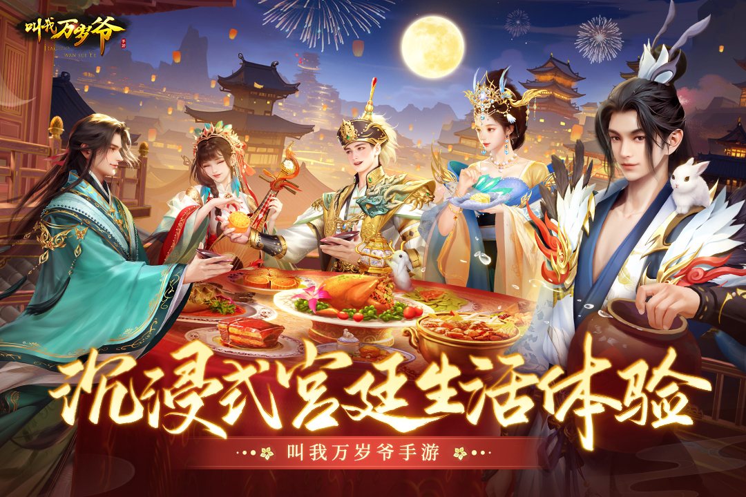 应用截图5预览