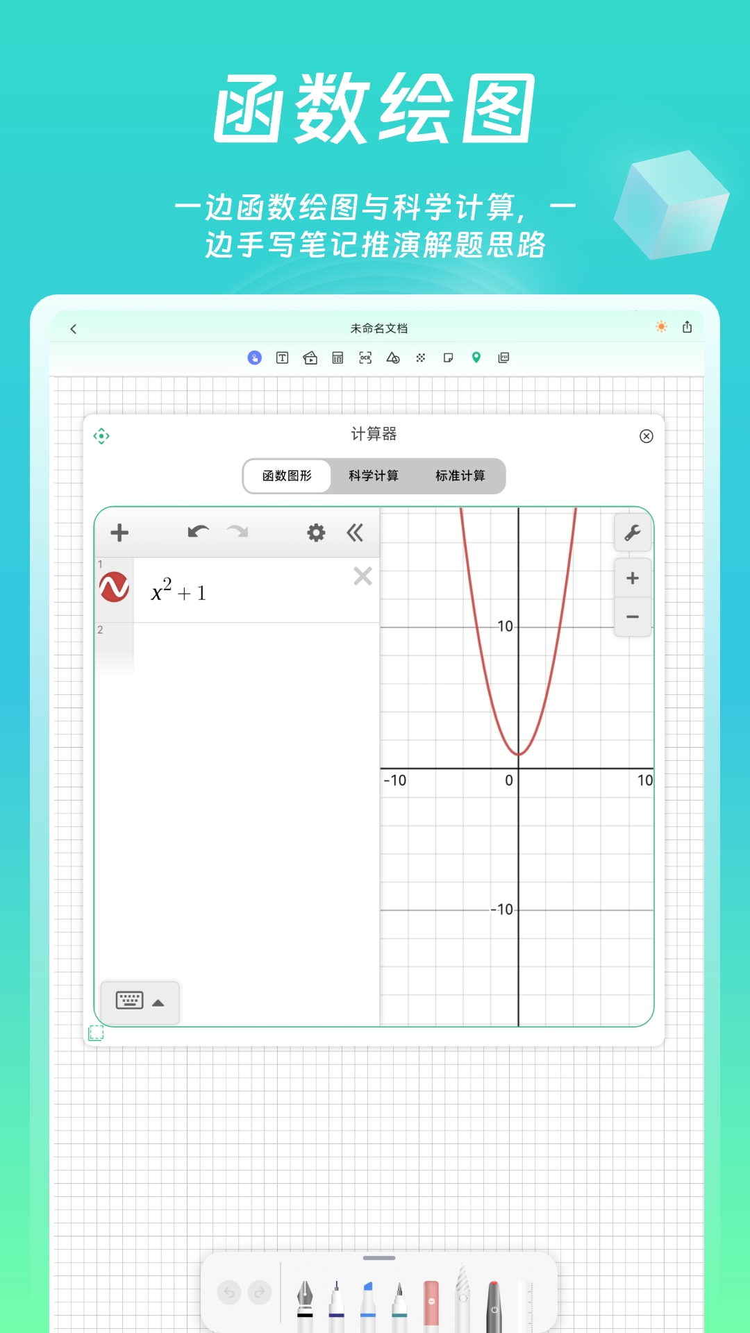应用截图3预览