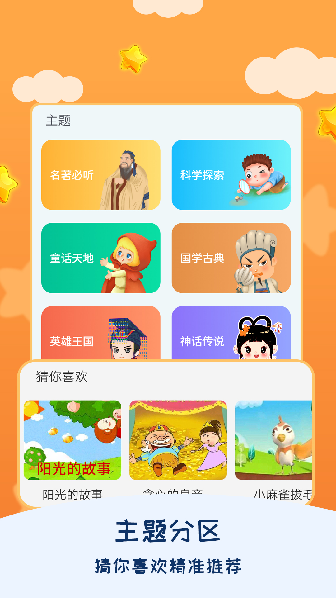 应用截图2预览