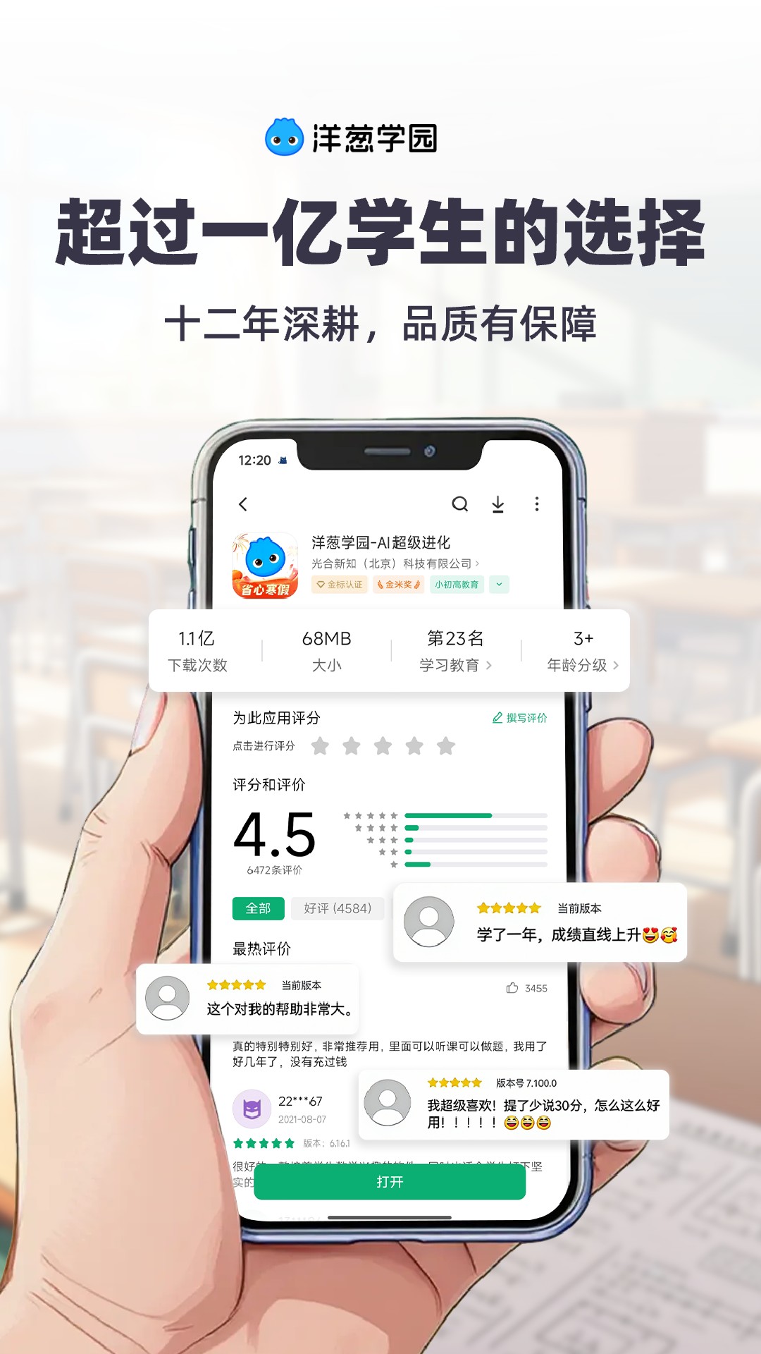 应用截图4预览