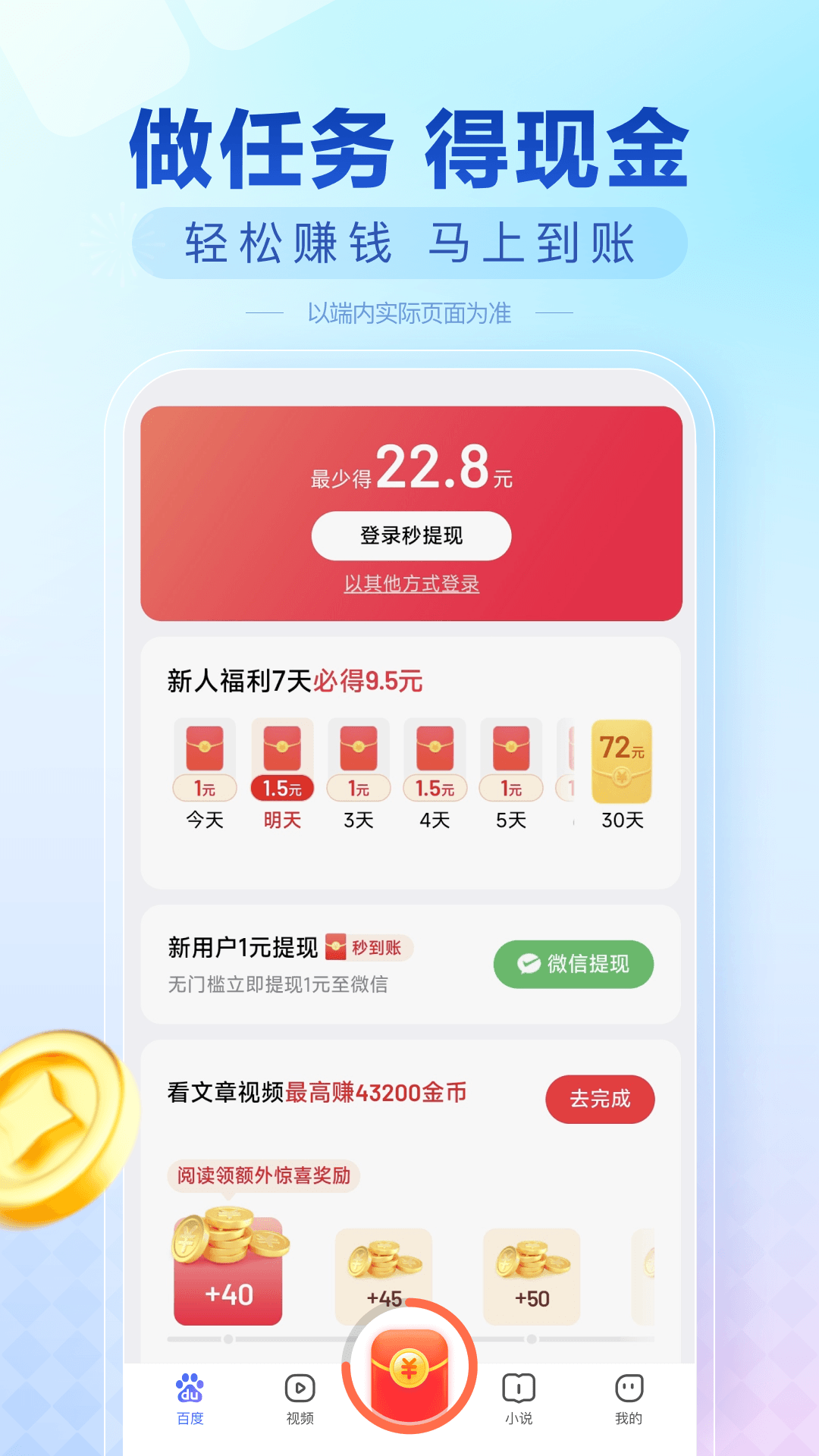 应用截图5预览