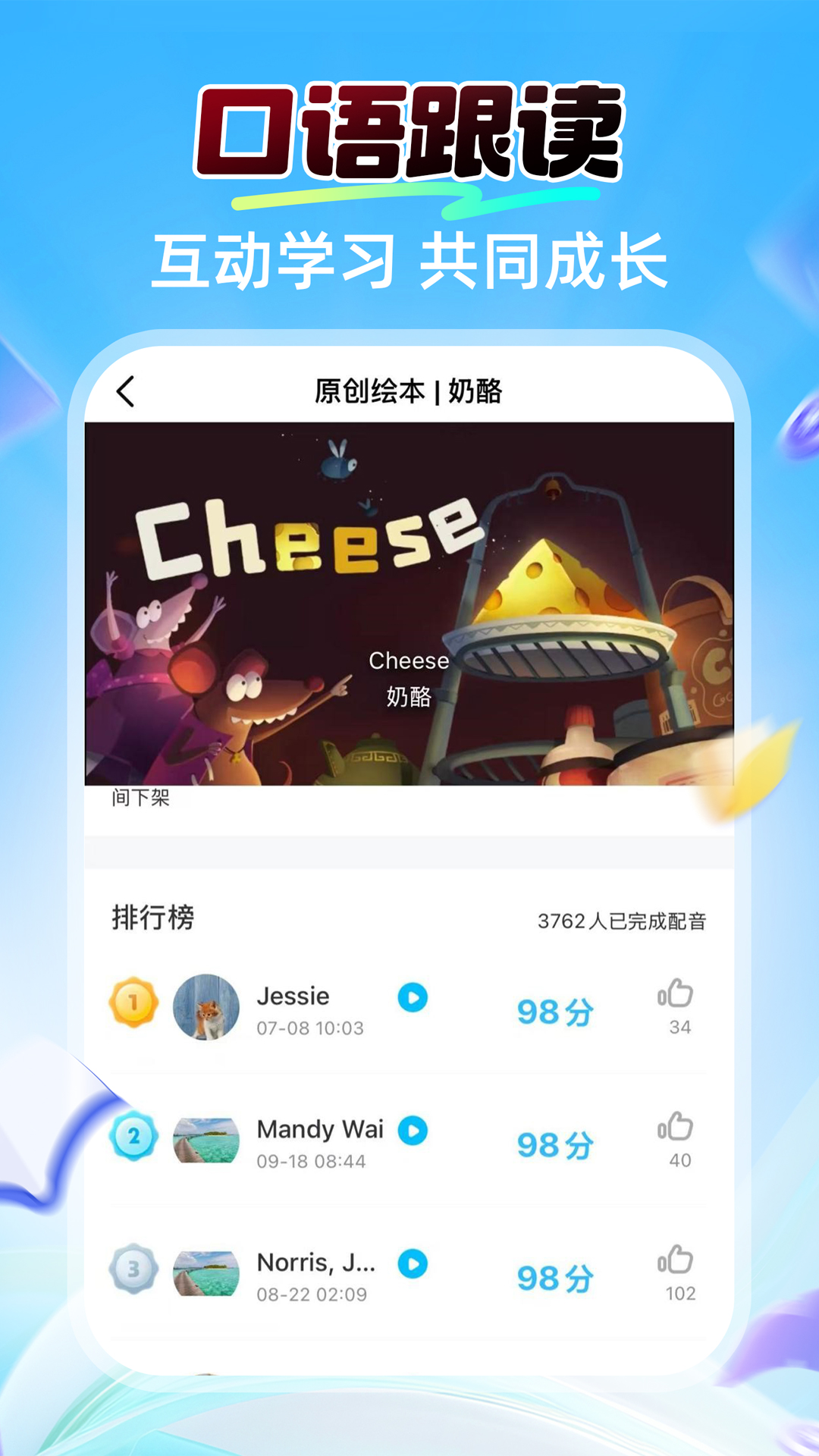 应用截图4预览