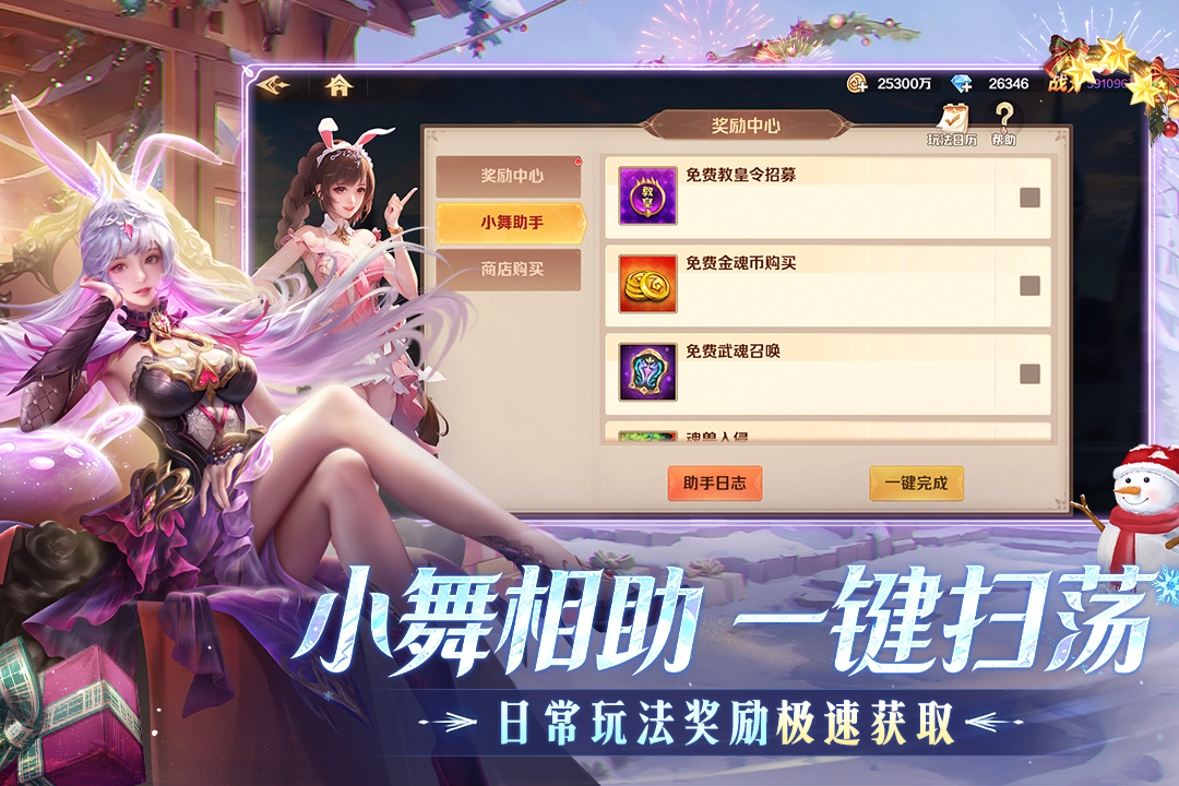 应用截图4预览