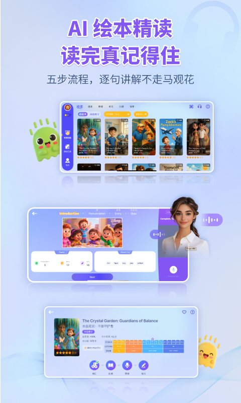 应用截图1预览