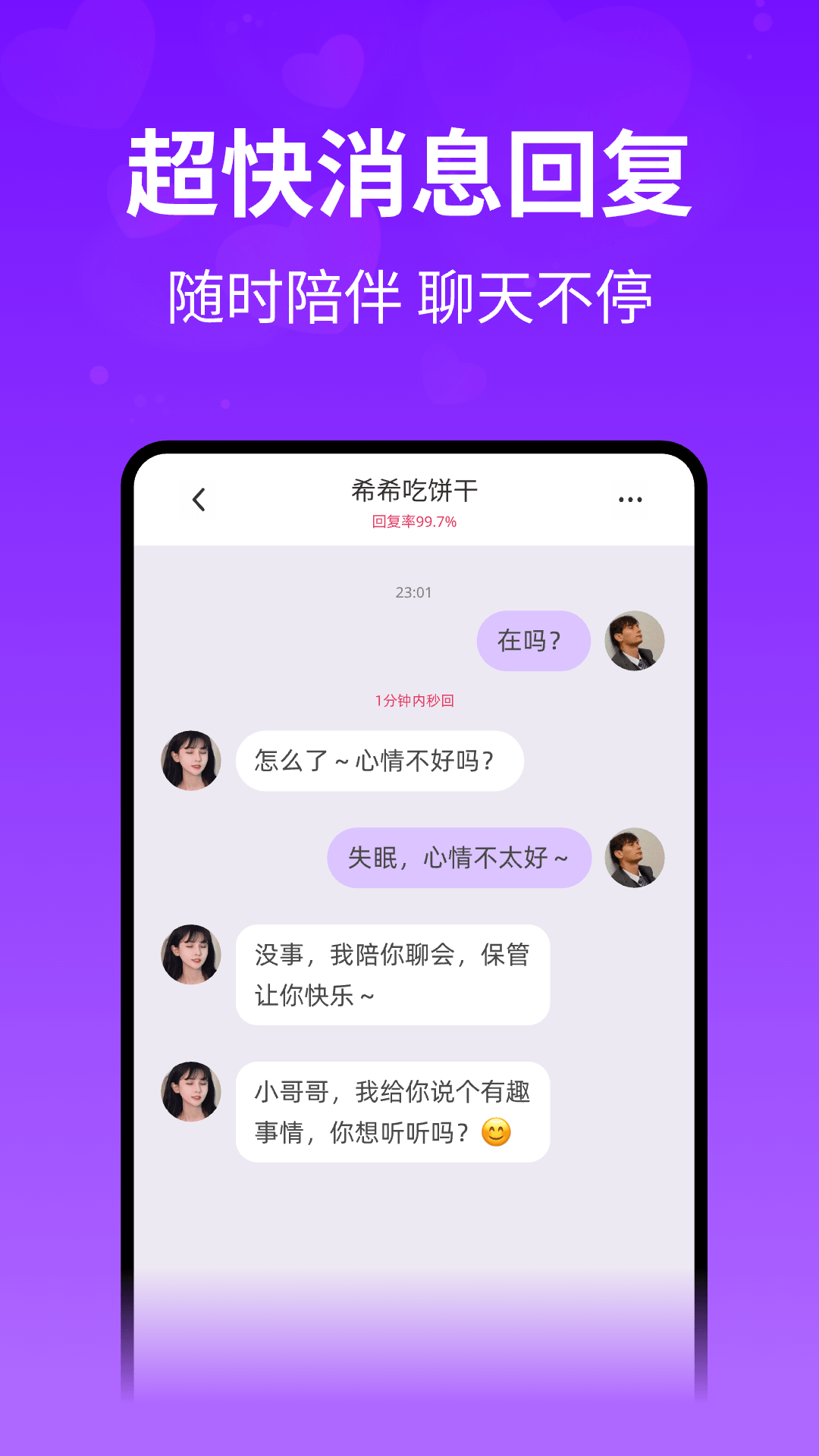 应用截图5预览