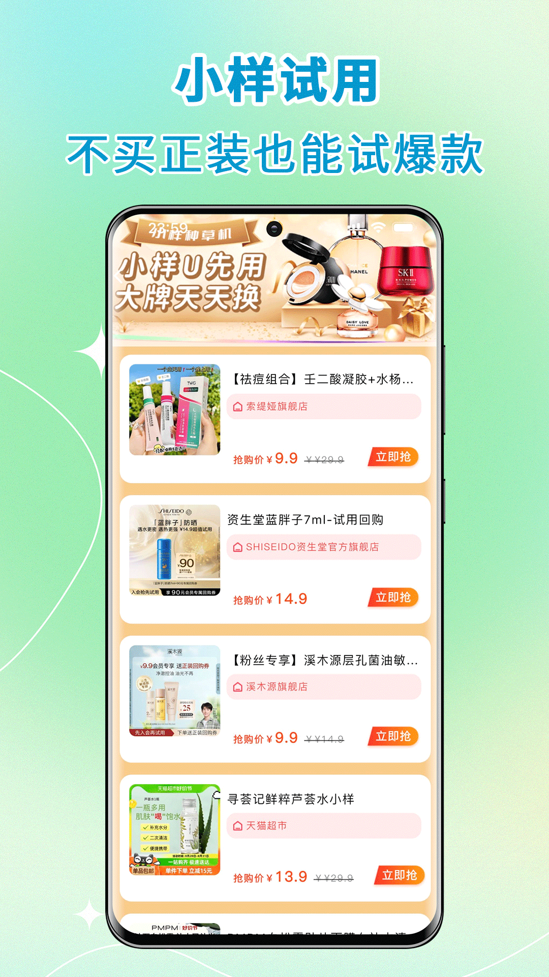 应用截图3预览