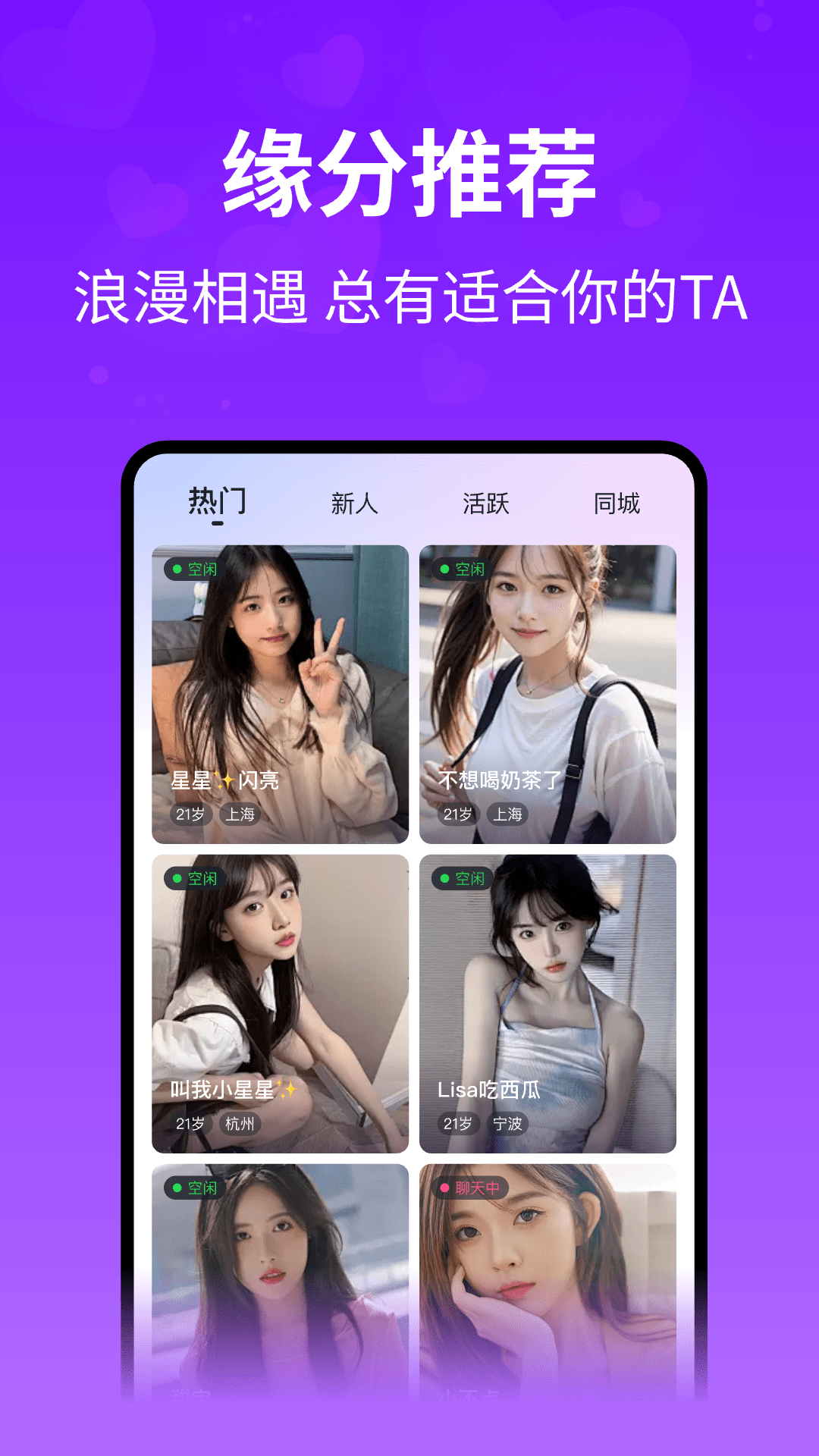 应用截图1预览