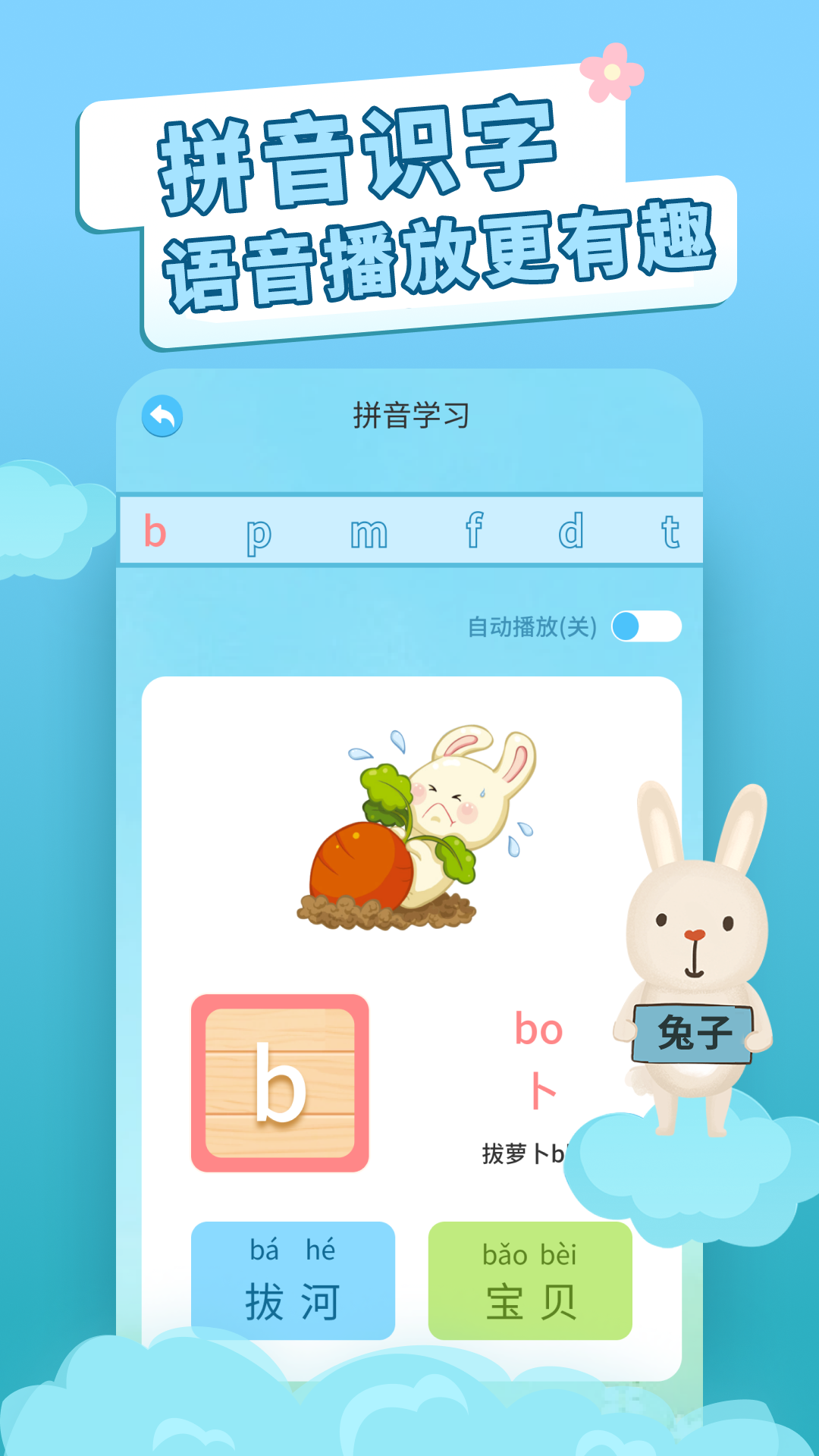 应用截图5预览