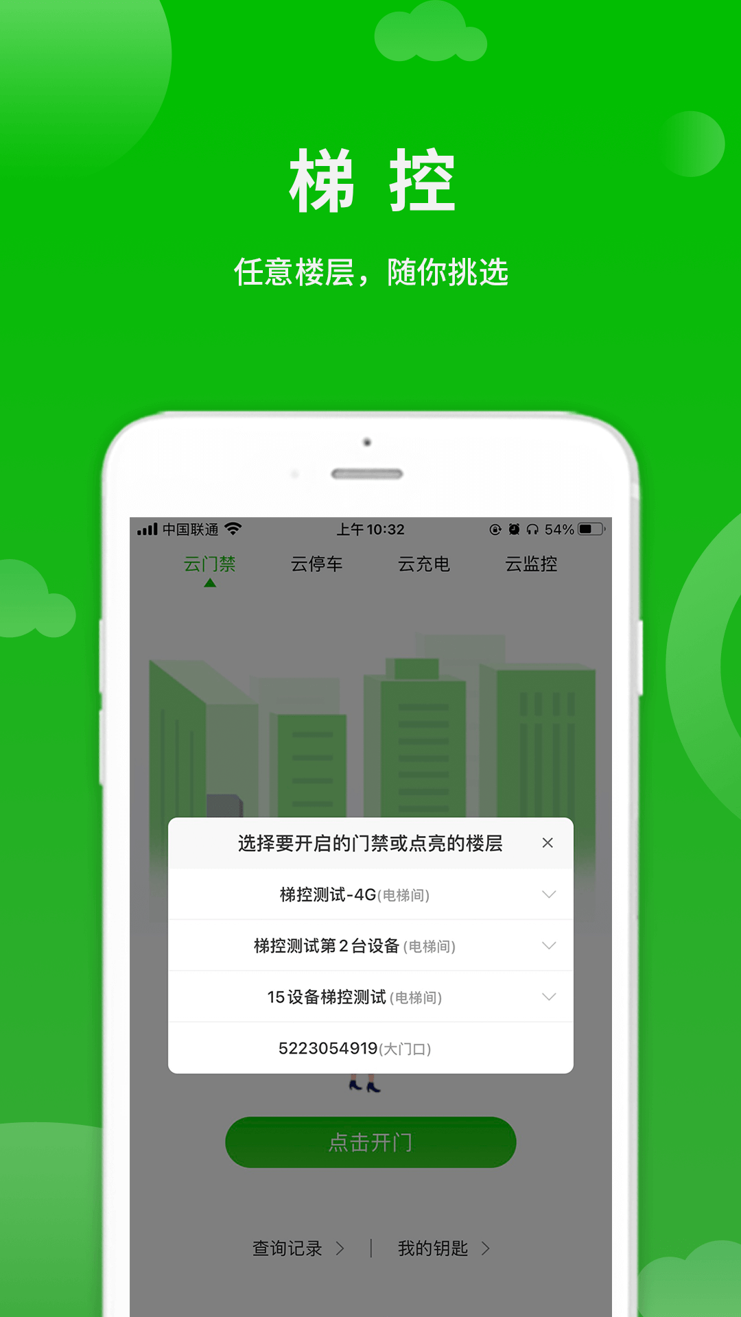 应用截图2预览