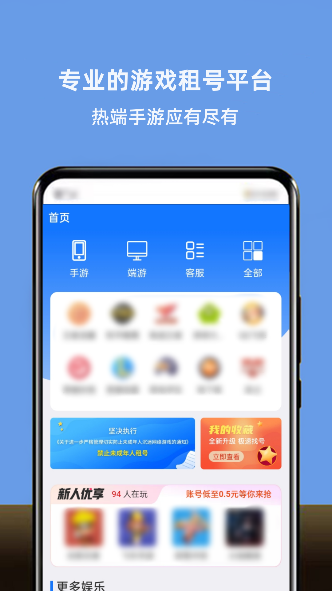 应用截图1预览